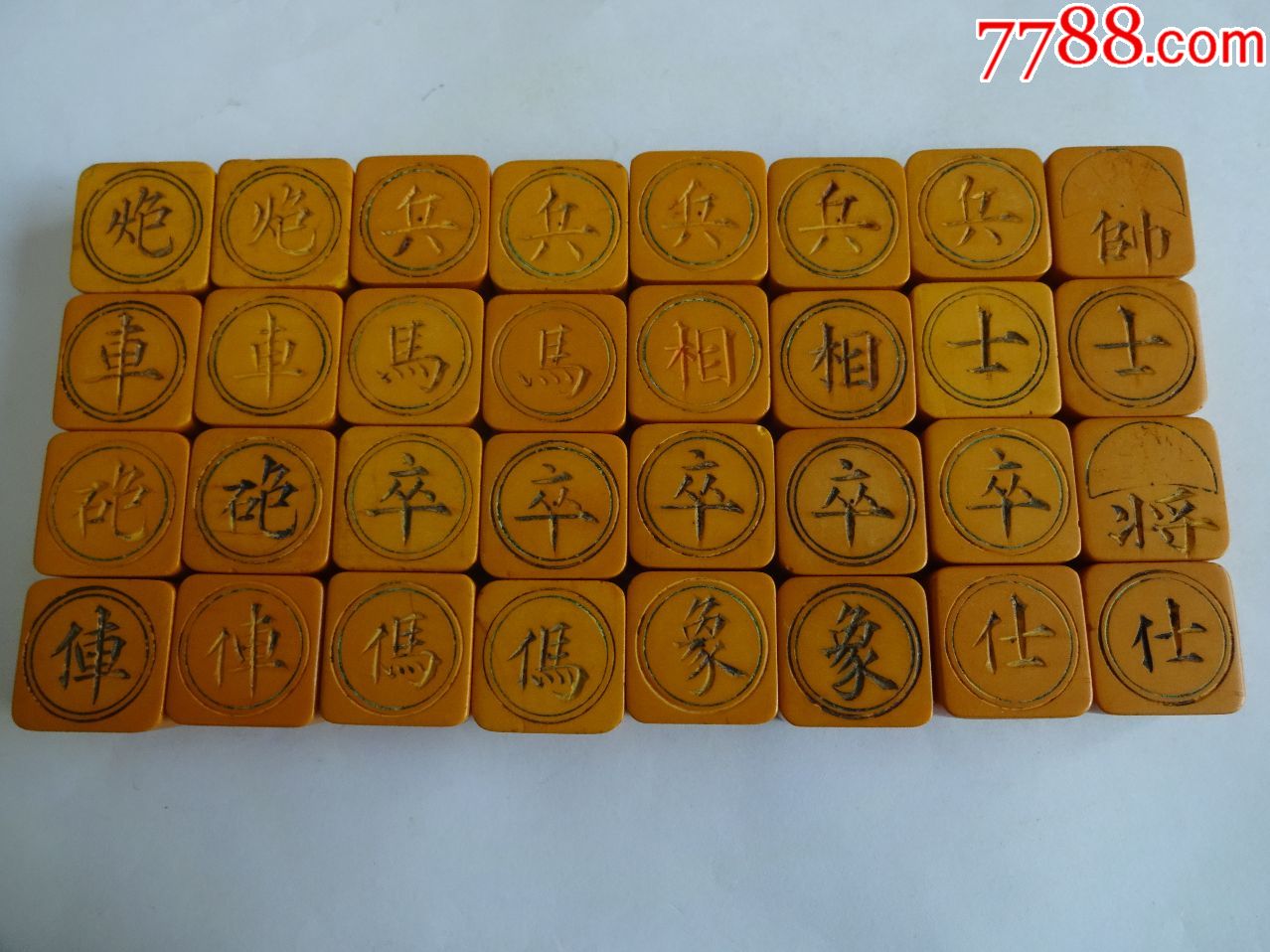 稀少民国方形象棋一副