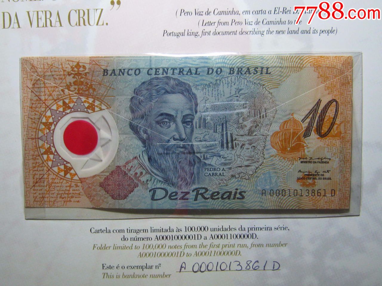 真正巴西的货币- 库存照片. 图片 包括有 货币, 市场, 现金, 财务, 装箱, 存折, 经济, 面包渣 - 39540030