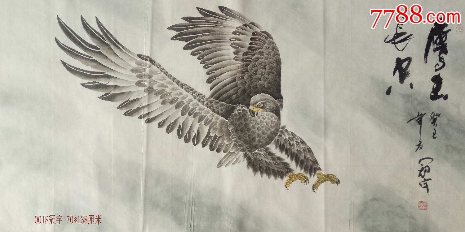 吴冠宇四尺《鹰击长空》