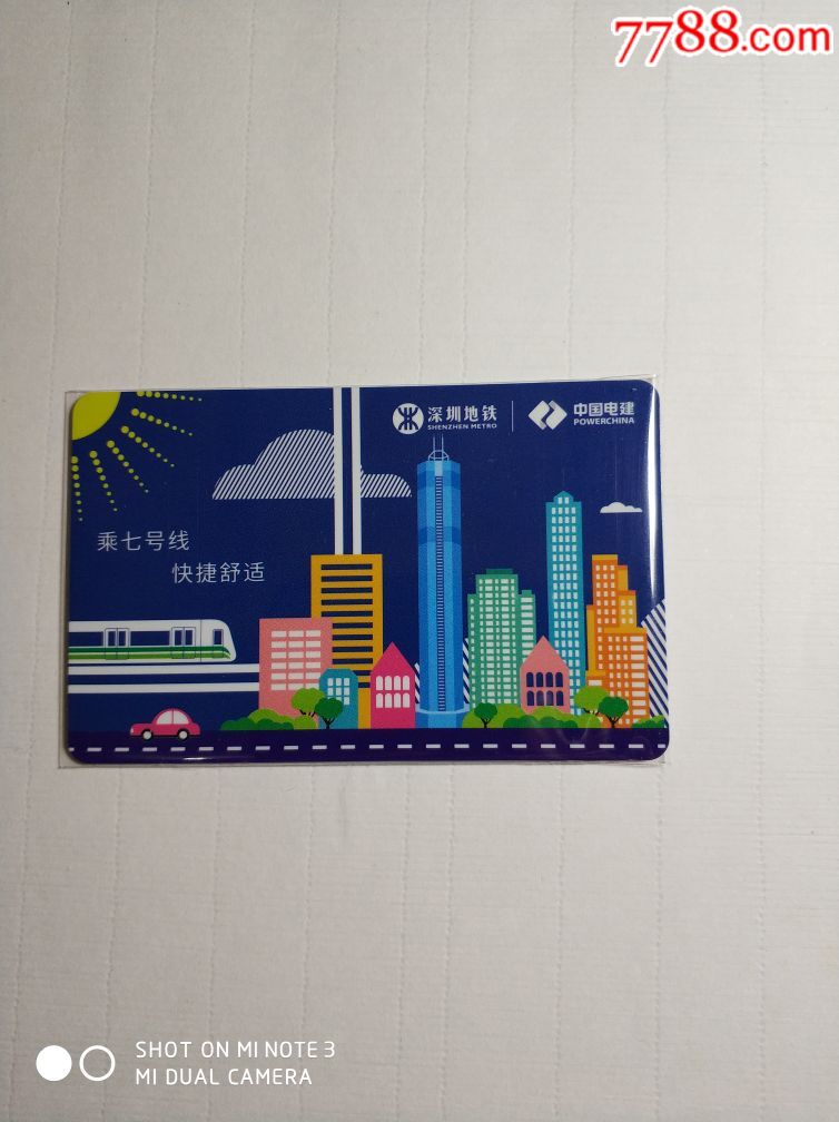 上海地铁交通乘车码_乘车上海轨道码交通能用吗_上海轨道交通乘车码