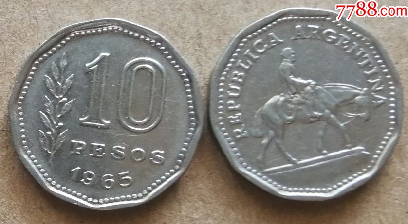 外国钱币阿根廷10pesos{1965}