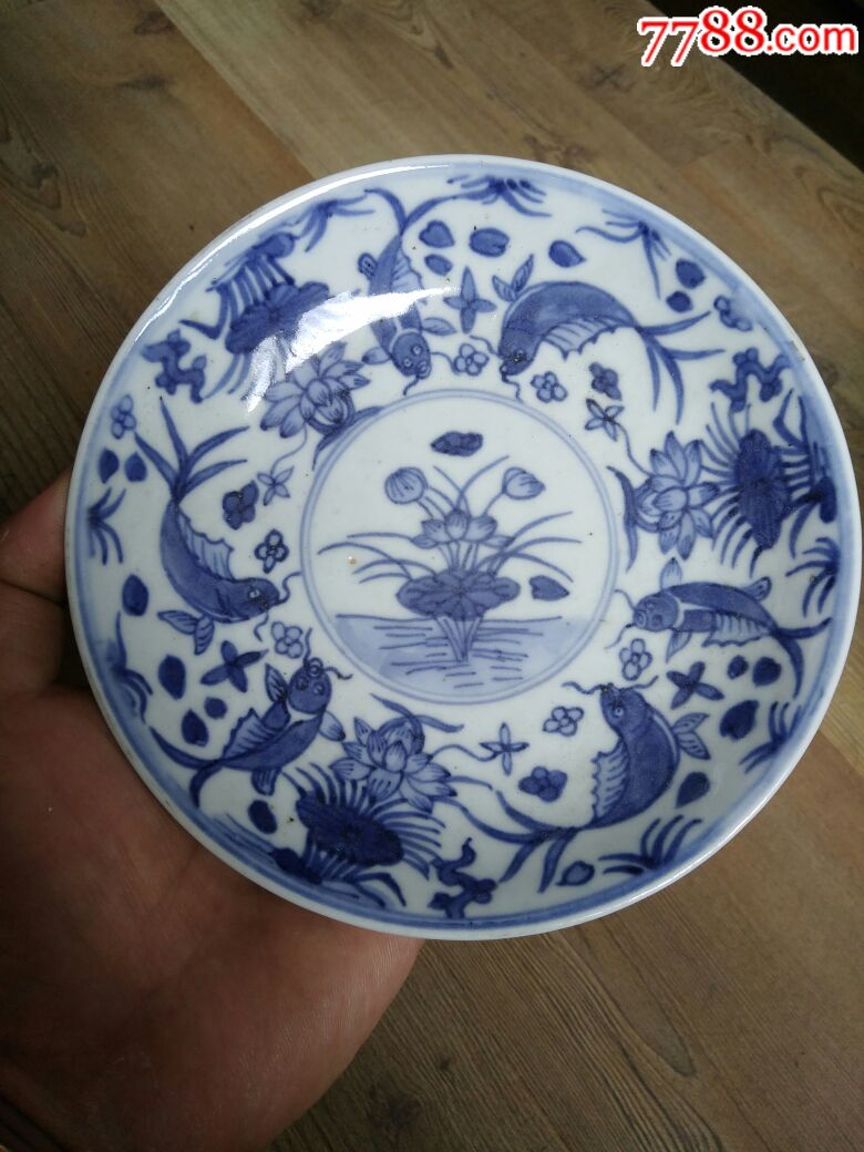 清代顺治青花盘