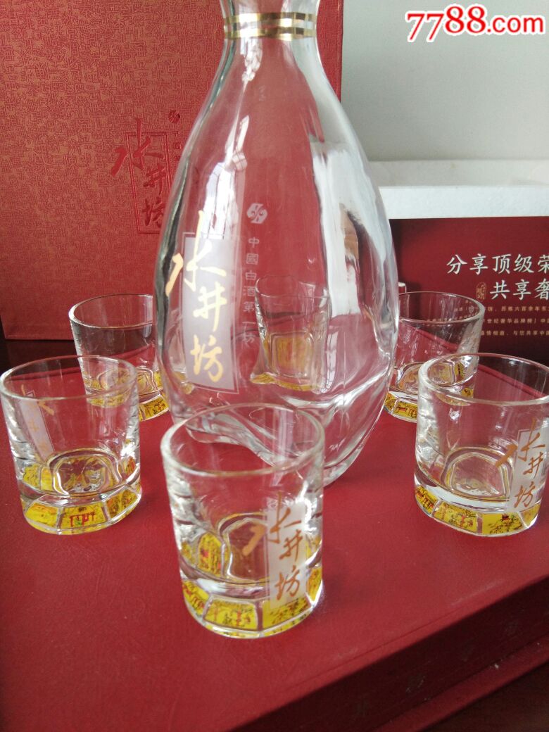 水井坊酒瓶酒具6杯1壶