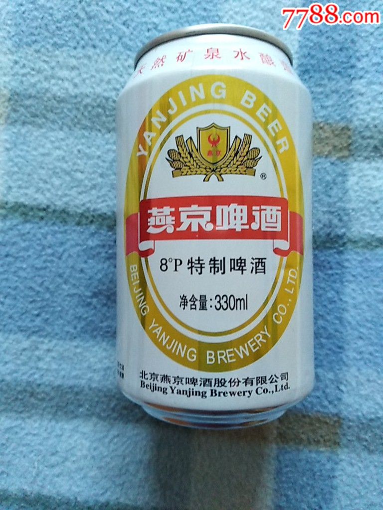 燕京啤酒8度特制啤酒易拉罐