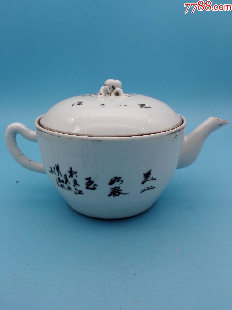 民国早期和顺作浅降彩美色清华纹参汤壶