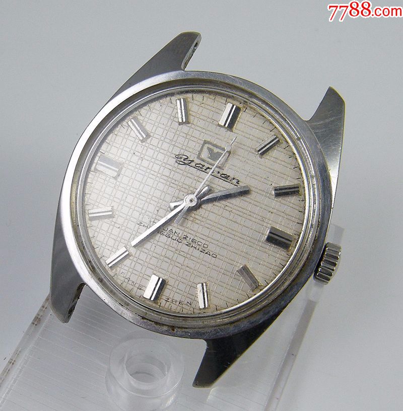 80年代延安牌17钻机械手表布纹盘古董国产表