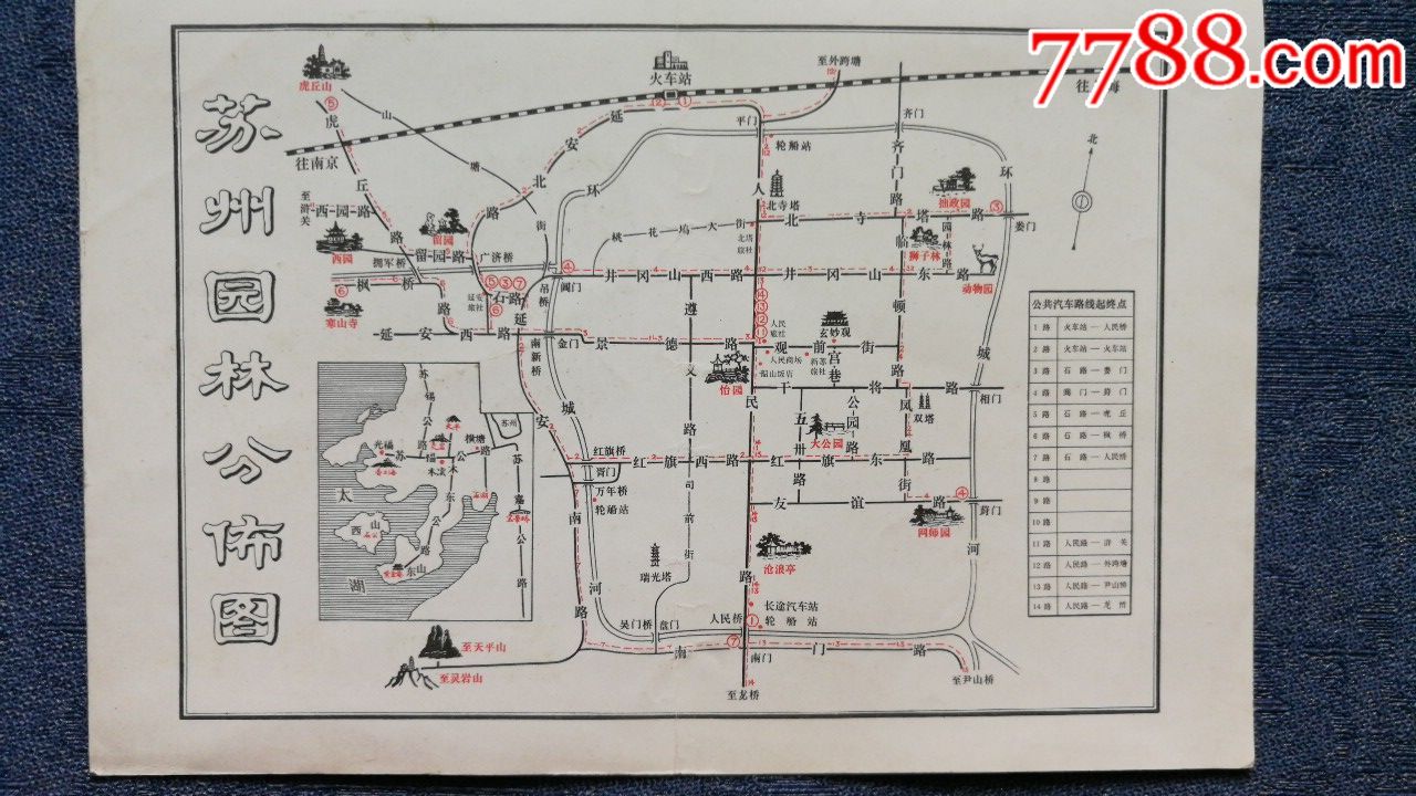 苏州园林分布图,旅游景点门票_第2张_7788门票收藏