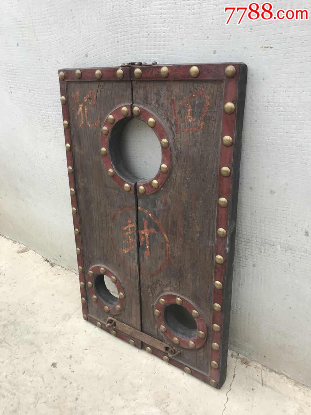 清代刑具榆木枷锁.