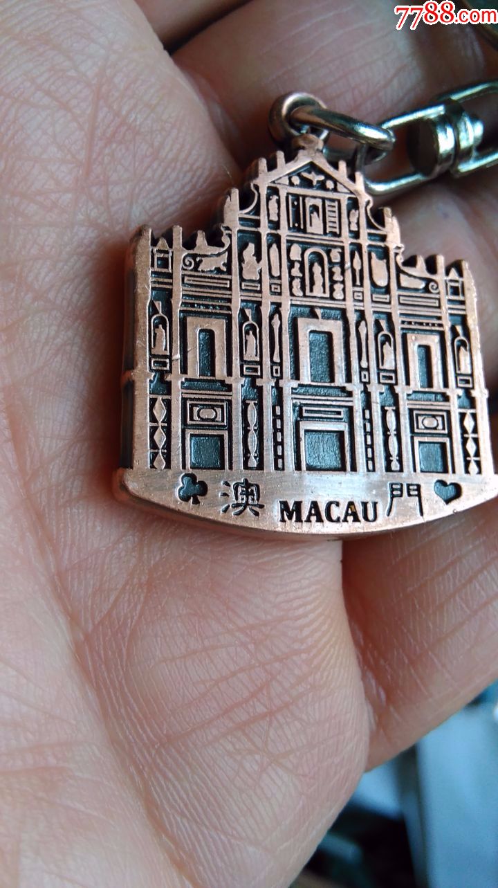 澳门-价格:66元-se58543565-钥匙/包扣-零售-7788收藏__收藏热线