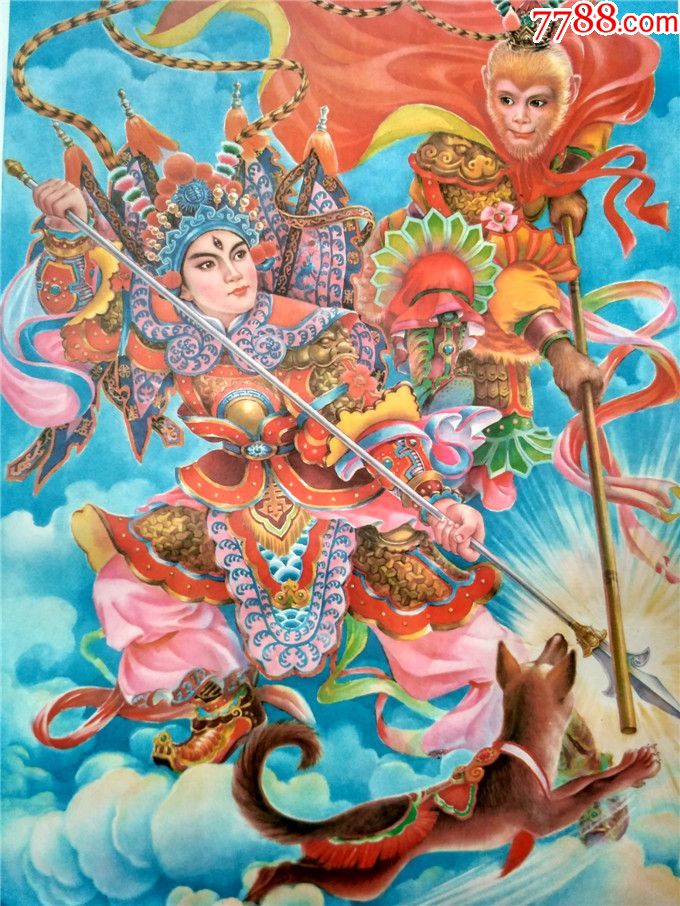 孙悟空大战二郎神