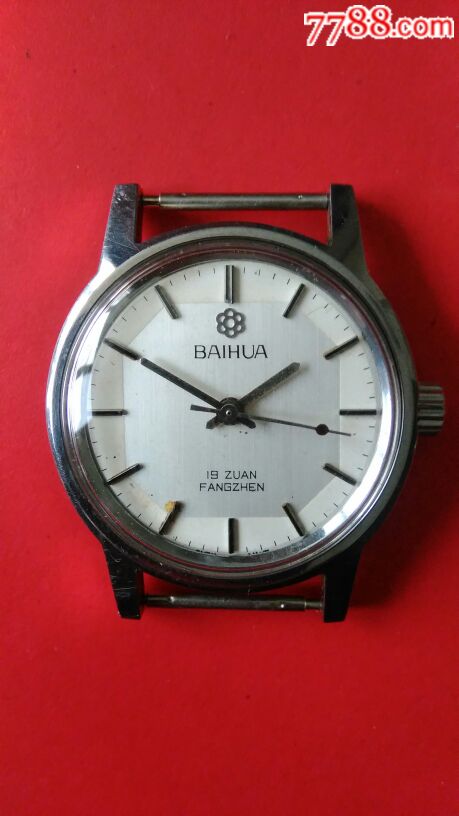 百花牌手表沈阳制造