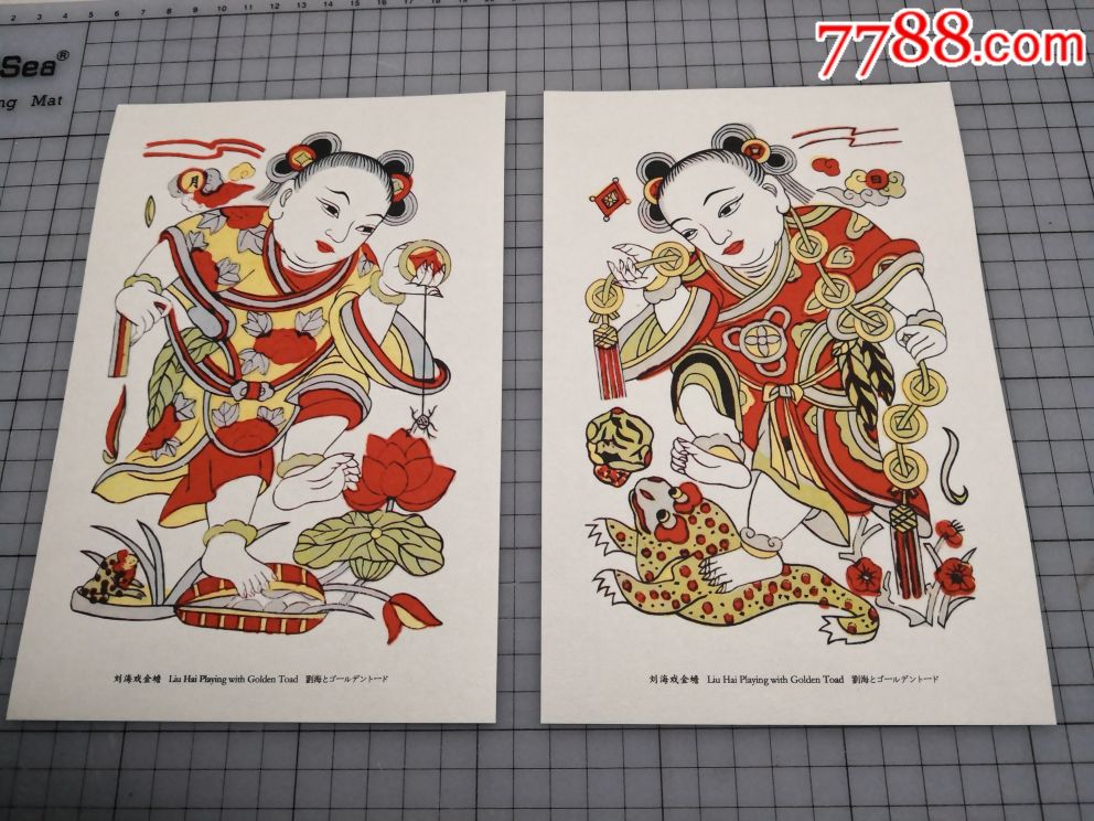 桃花坞木版年画宣纸版