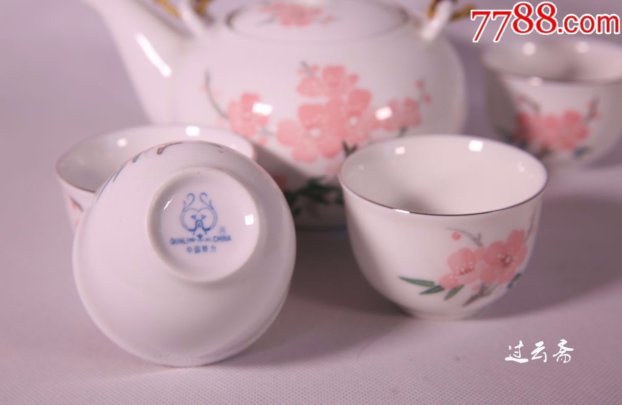 醴陵群力瓷厂90年代手绘红梅花竹叶6头茶具(一壶5杯)