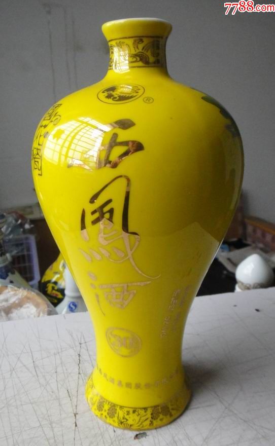 西凤酒------酒瓶(无盖)_酒瓶_凤雏栖林【7788收藏__收藏热线】
