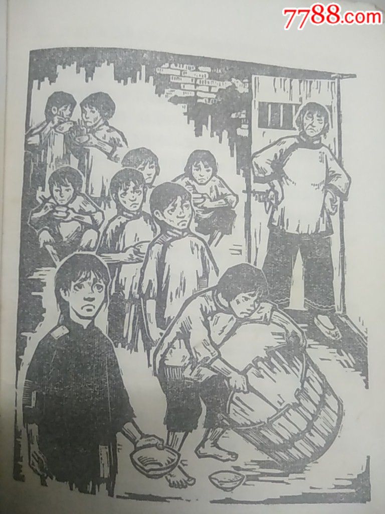 包身工的血泪仇