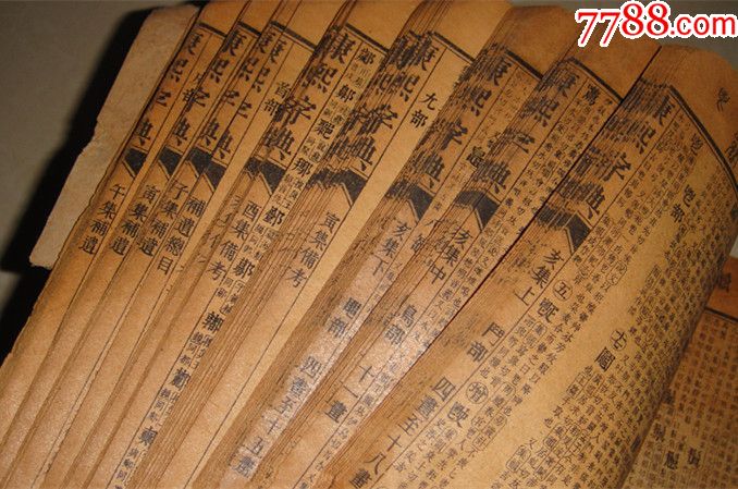 老书-价格:280元-se58581411-古籍/善本-零售-7788收藏__收藏热线