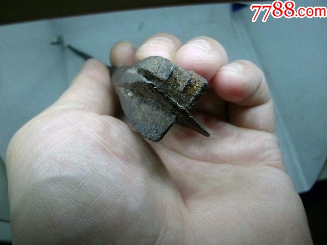 斗字铁烙印.烧红烫皮肤