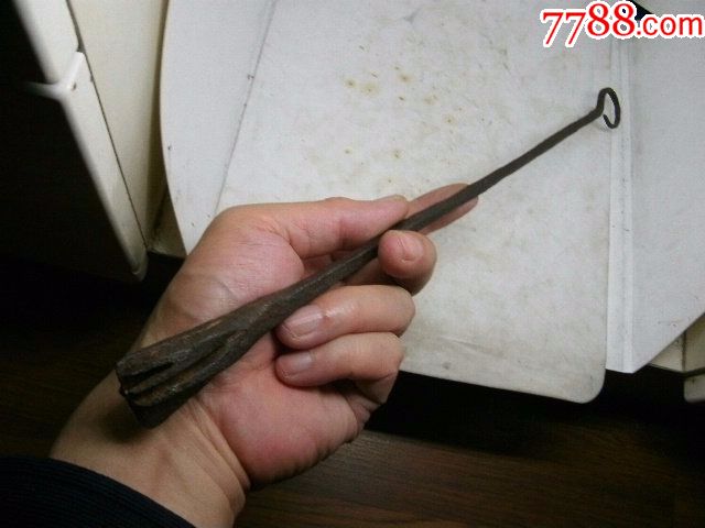 斗字铁烙印.烧红烫皮肤