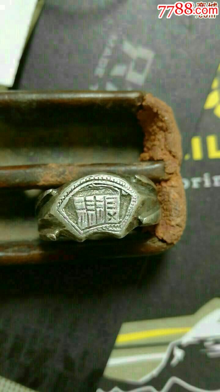 老银戒指老银-价格:200元-se58613946-银戒指-零售-7788收藏__收藏热线