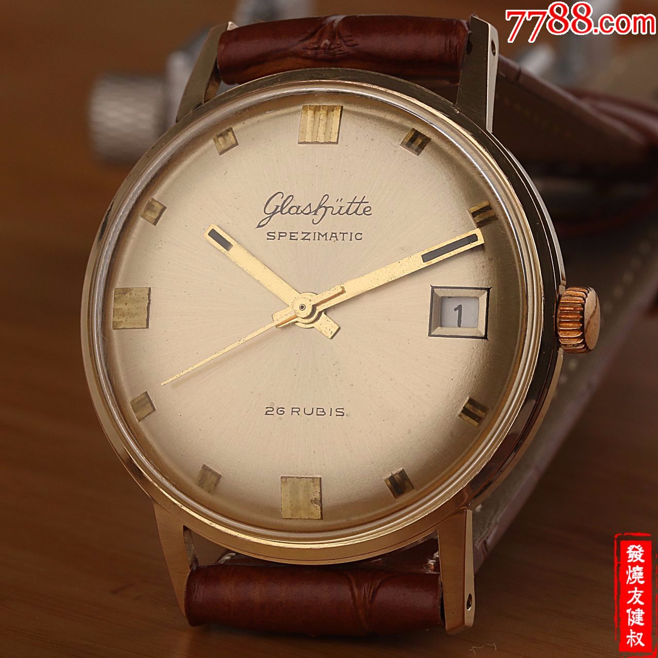 十大名表格拉苏蒂古董表迷人金铜色面一见倾心东德时期代表杰作