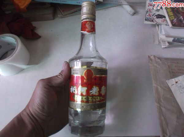 托河老窖半瓶酒