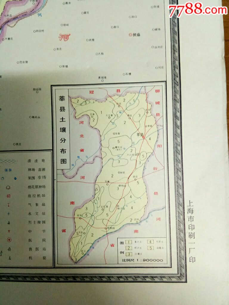 莘县古云镇地图图片