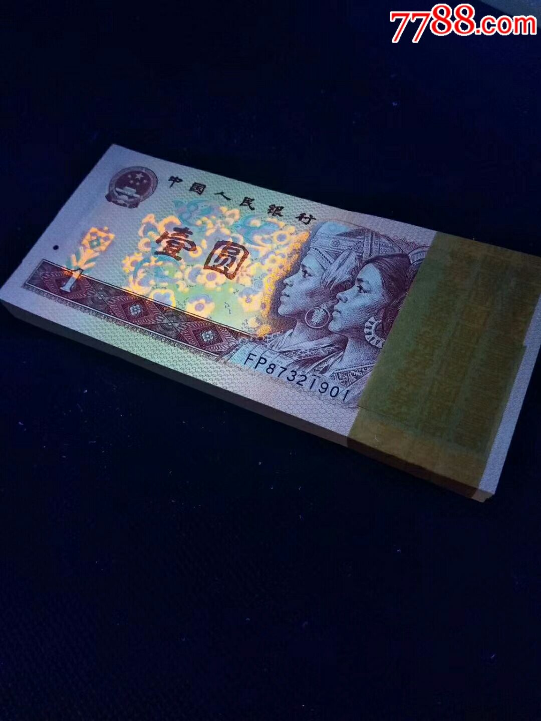 中国龙~红幽灵