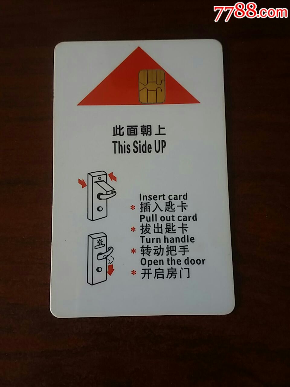 纽约总领事馆接待处-门锁卡/房卡-7788收藏__收藏热线