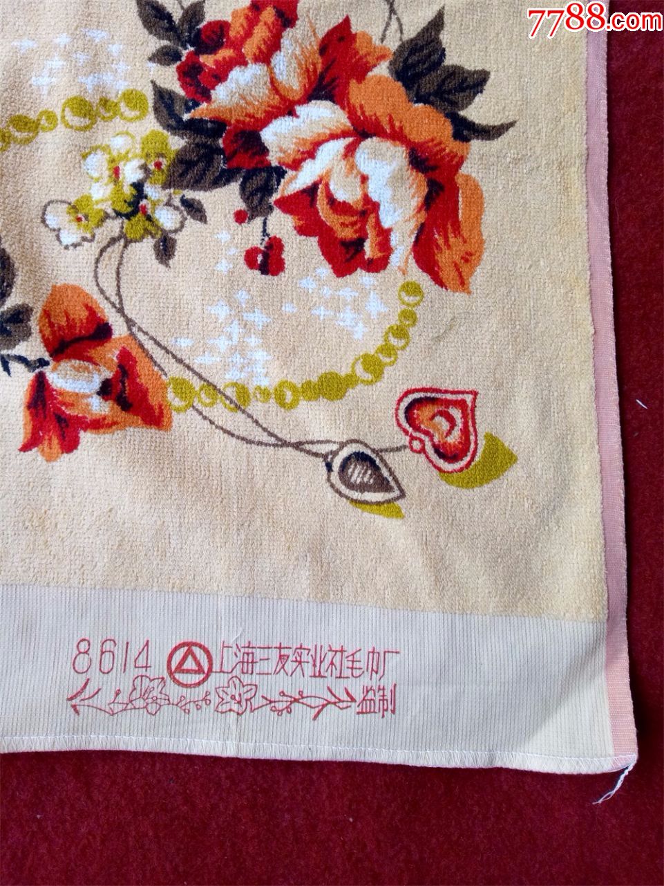 怀旧收藏八十年代毛巾枕巾花朵图案上海三友毛巾厂仅供收藏