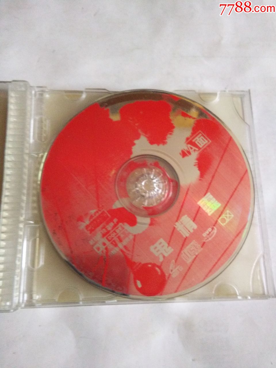 老音像店碟,鬼精灵,外国大片,中文字幕,品好正版