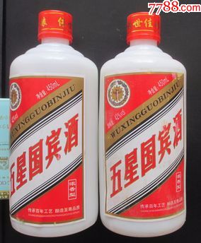 2013五星国宾酒浓香型42度2瓶免邮费