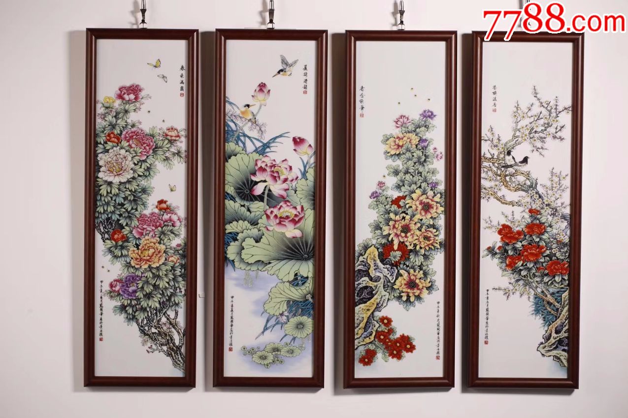 张松茂《四季花卉》粉彩瓷板画四条屏家居装饰精品