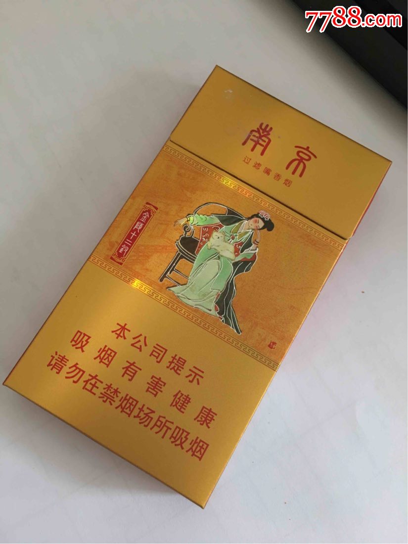 南京金陵十二釵儘早