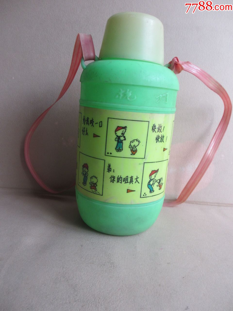 80年代儿童塑料水壶