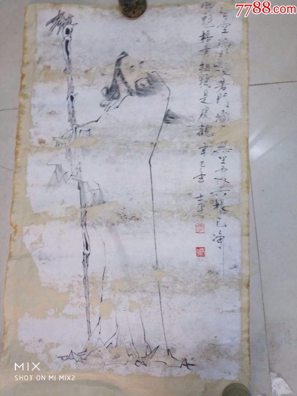 李士平人物画