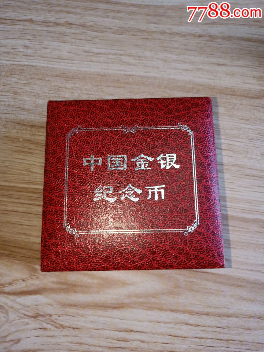 2010年一盎司熊猫银币-价格:300元-se58652618-金银纪念币-零售-7788