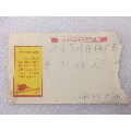 文*語錄封——白毛女.(se58654551)_紅色年輪