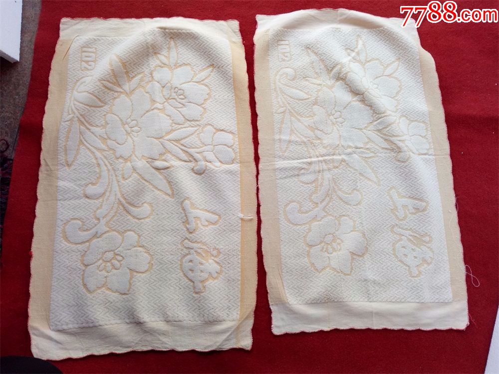 怀旧收藏八十年代枕巾毛巾花朵图案上海一对儿仅供收藏