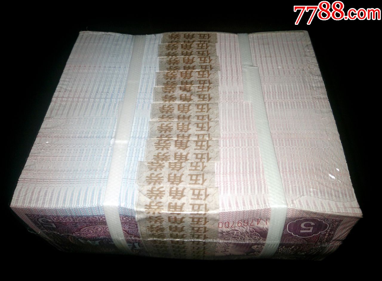 早期8005灰姑娘ai冠,银行整捆