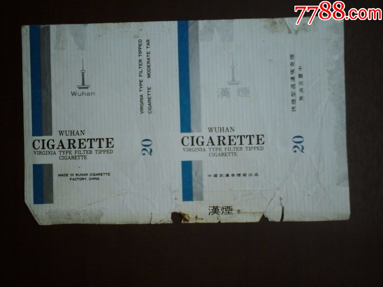 汉烟-----与洋烟相对