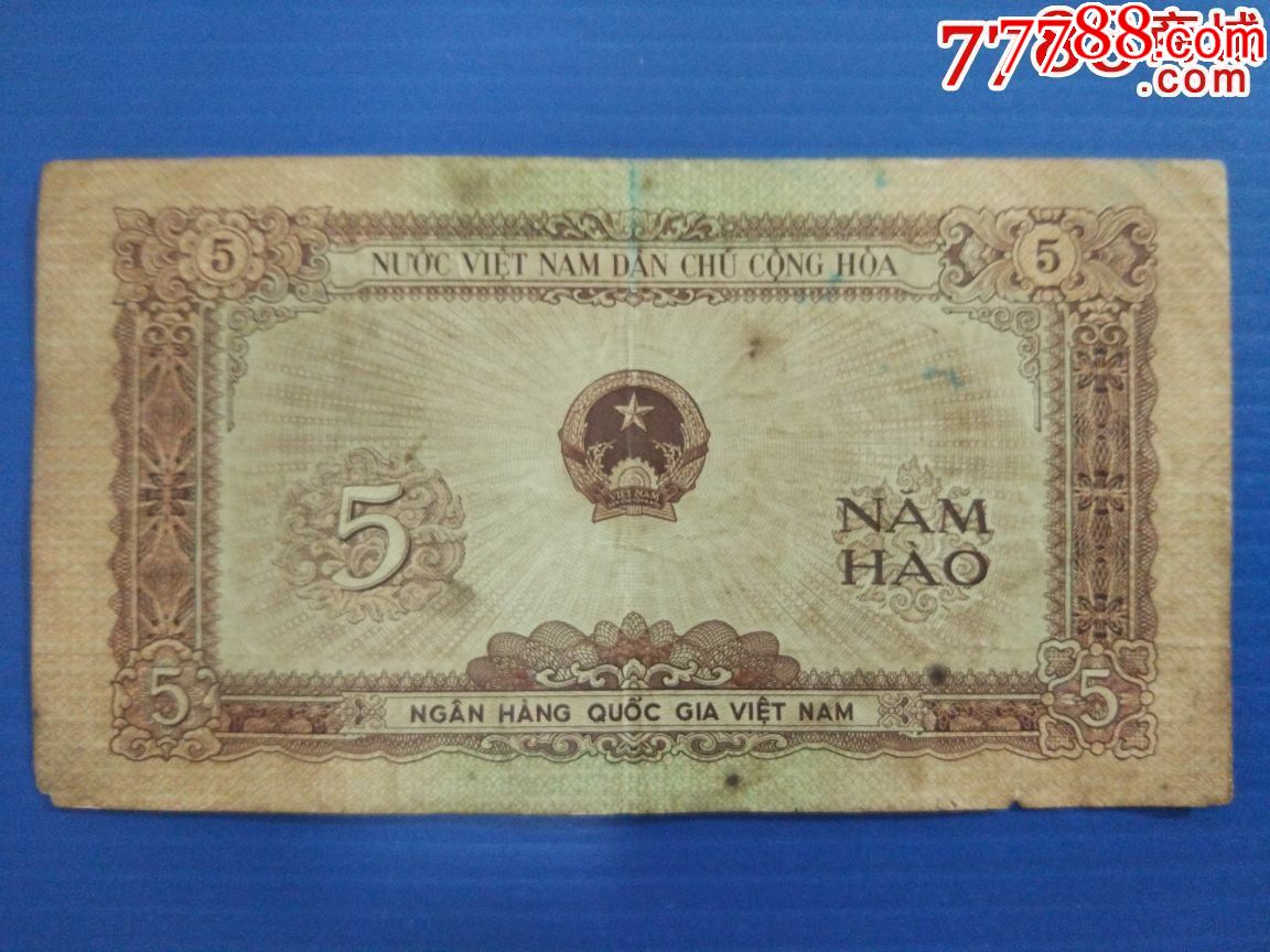 越南币图片面值,越南币图片 - 伤感说说吧