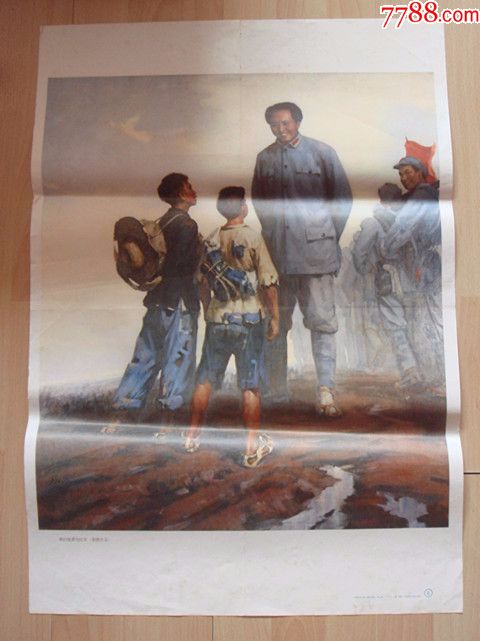 挂图,我们也要当红军