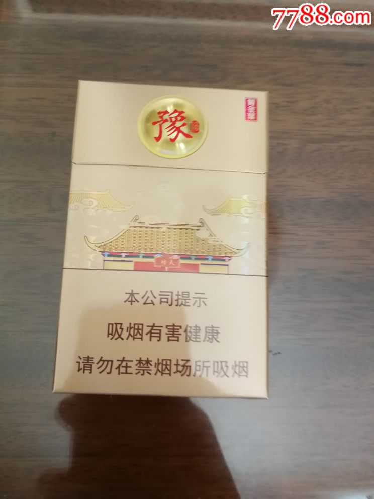 郑州香烟图片