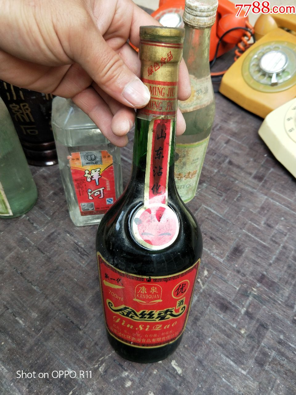 金絲棗酒一瓶一斤4兩的沒有跑酒46度06年