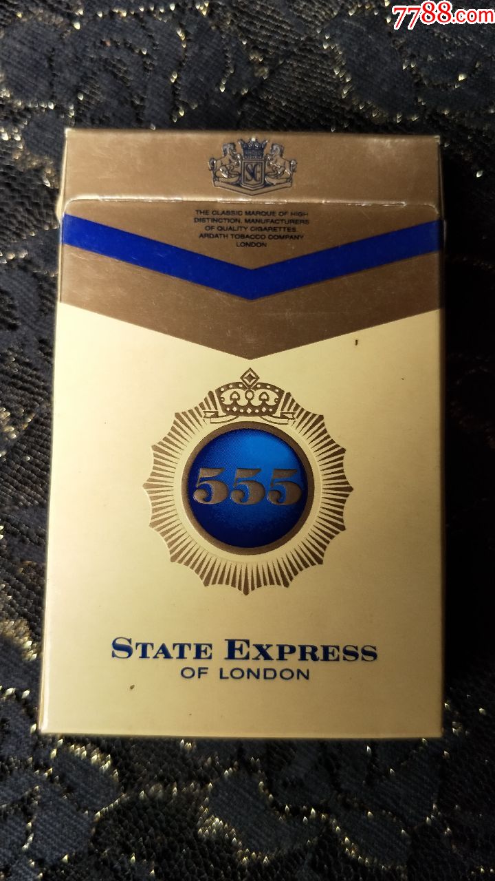 三五3d烟盒(店内555系列都不同,需小区别的朋友请