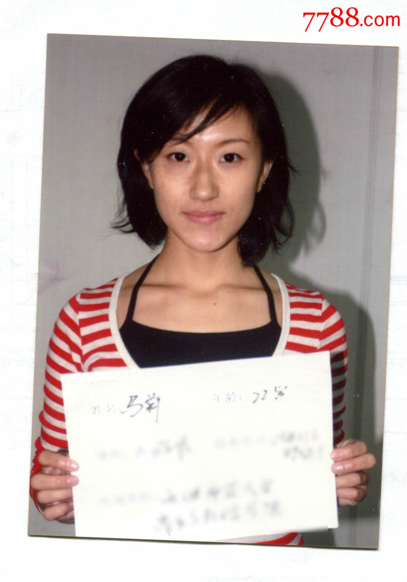 明星照片美女演员2010年李少红新版红楼梦剧组试镜马莉彩色原照