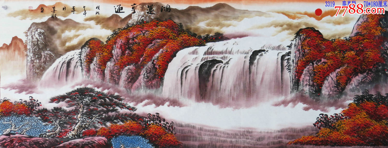 秦喜聪六尺《鸿运亨通》-价格:399元-se58710643-山水国画原作-零售