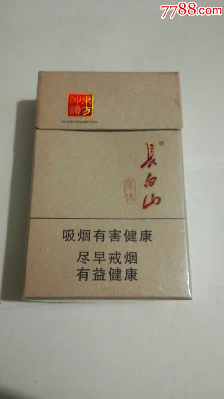 长白山,背图少见4b