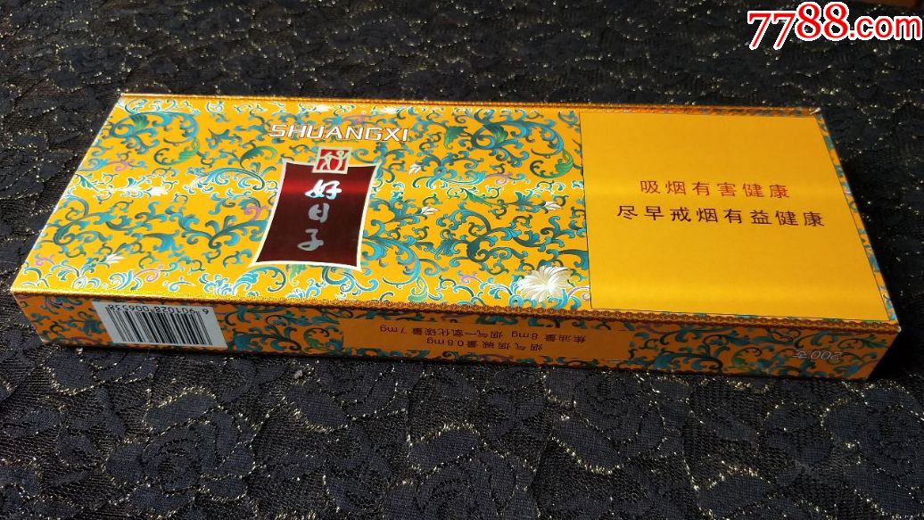 广东中烟工业公司/好日子(祥云)条盒(上面写了一个22元,其他都完好)