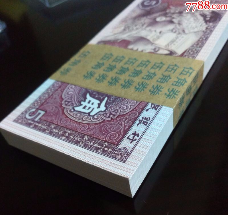 伍角5角整刀100张珍稀冠pu冠传说中的鸡血红冠号